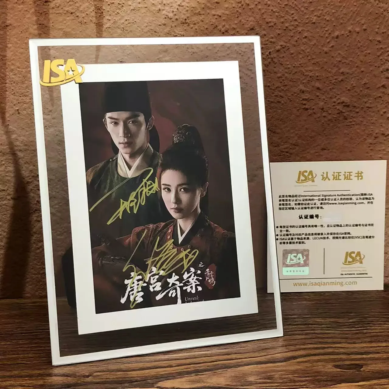 Solving mysterious case bailu Autograph Photos Signature Collection Gift ！, image 5