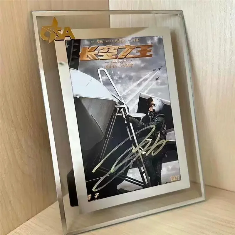 Chinese Wangyibo Autograph Photos Signature Collection Gift！！, изображение 3