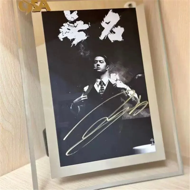 Chinese THE Wangyibo Autograph Photos Signature Collection Gift, image 4