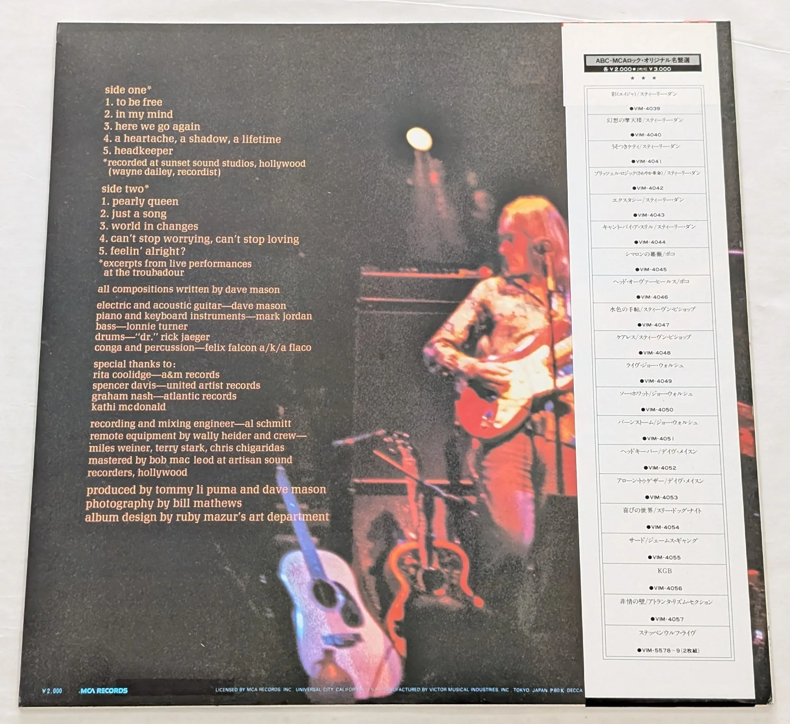 Dave Mason Headkeeper SIGNED AUTOGRAPHED Japan vinyl LP VIM 4052 1980 Traffic, изображение 2