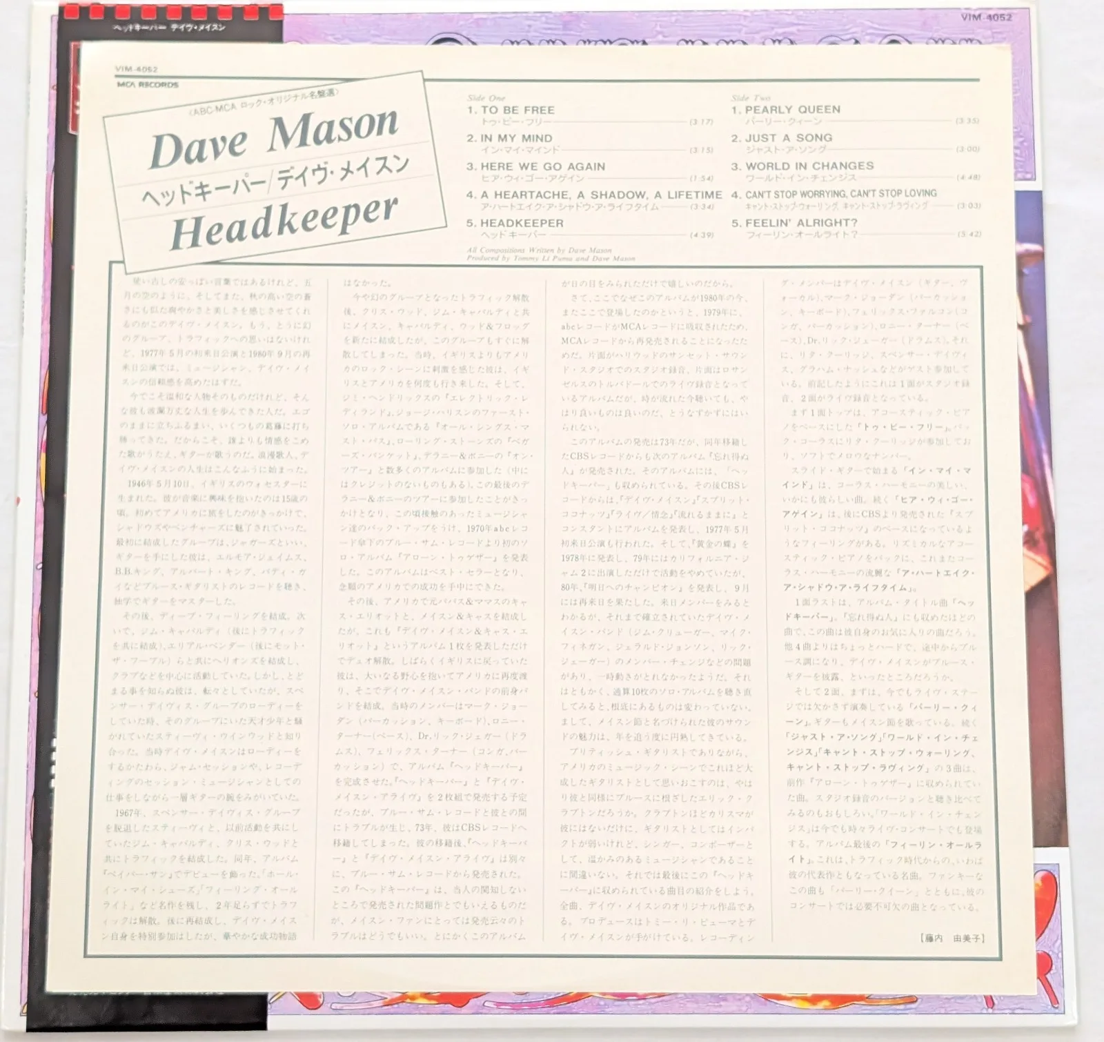 Dave Mason Headkeeper SIGNED AUTOGRAPHED Japan vinyl LP VIM 4052 1980 Traffic, изображение 4