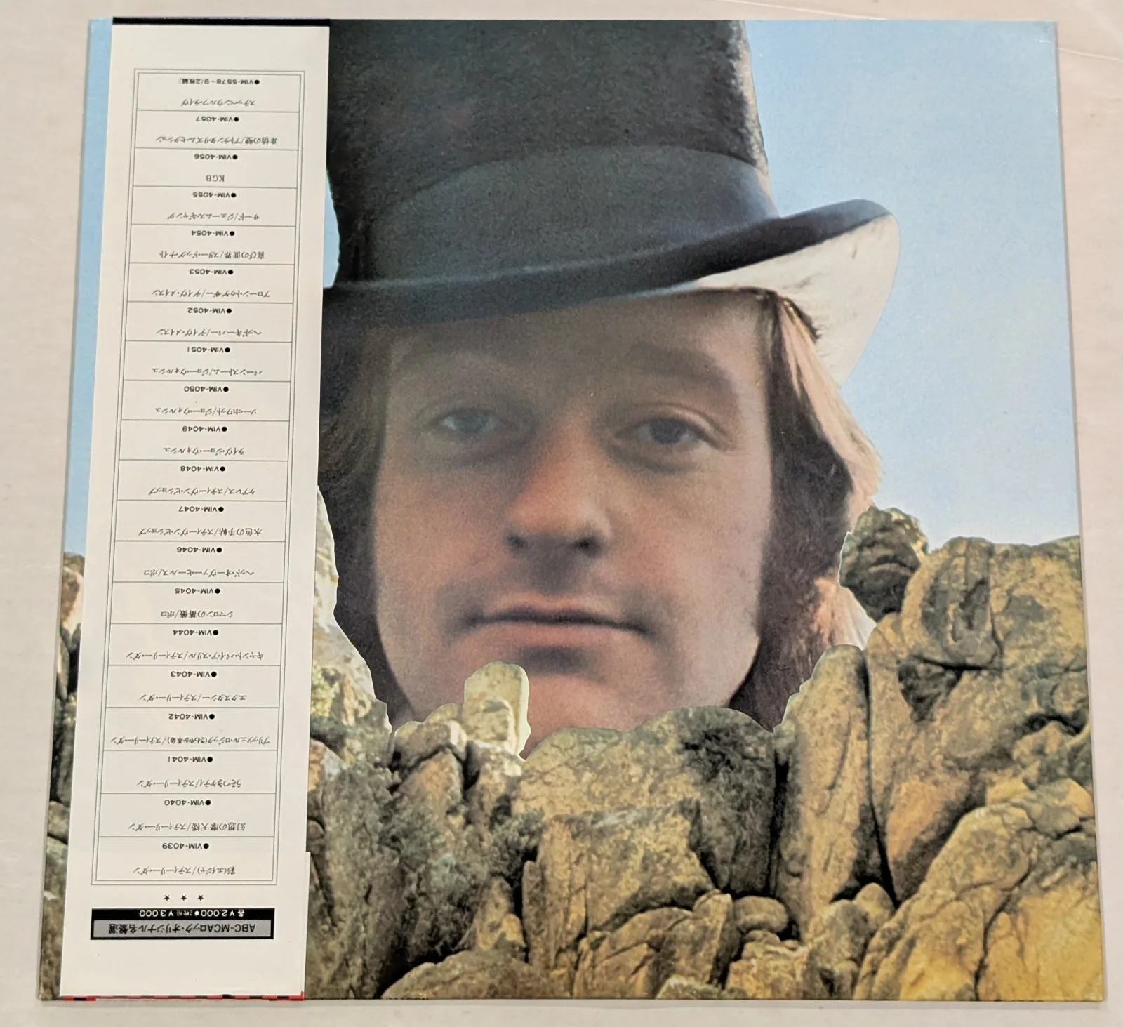 Dave Mason Alone Together SIGNED AUTOGRAPHED Japan vinyl LP MCA VIM 4053 1980, image 2