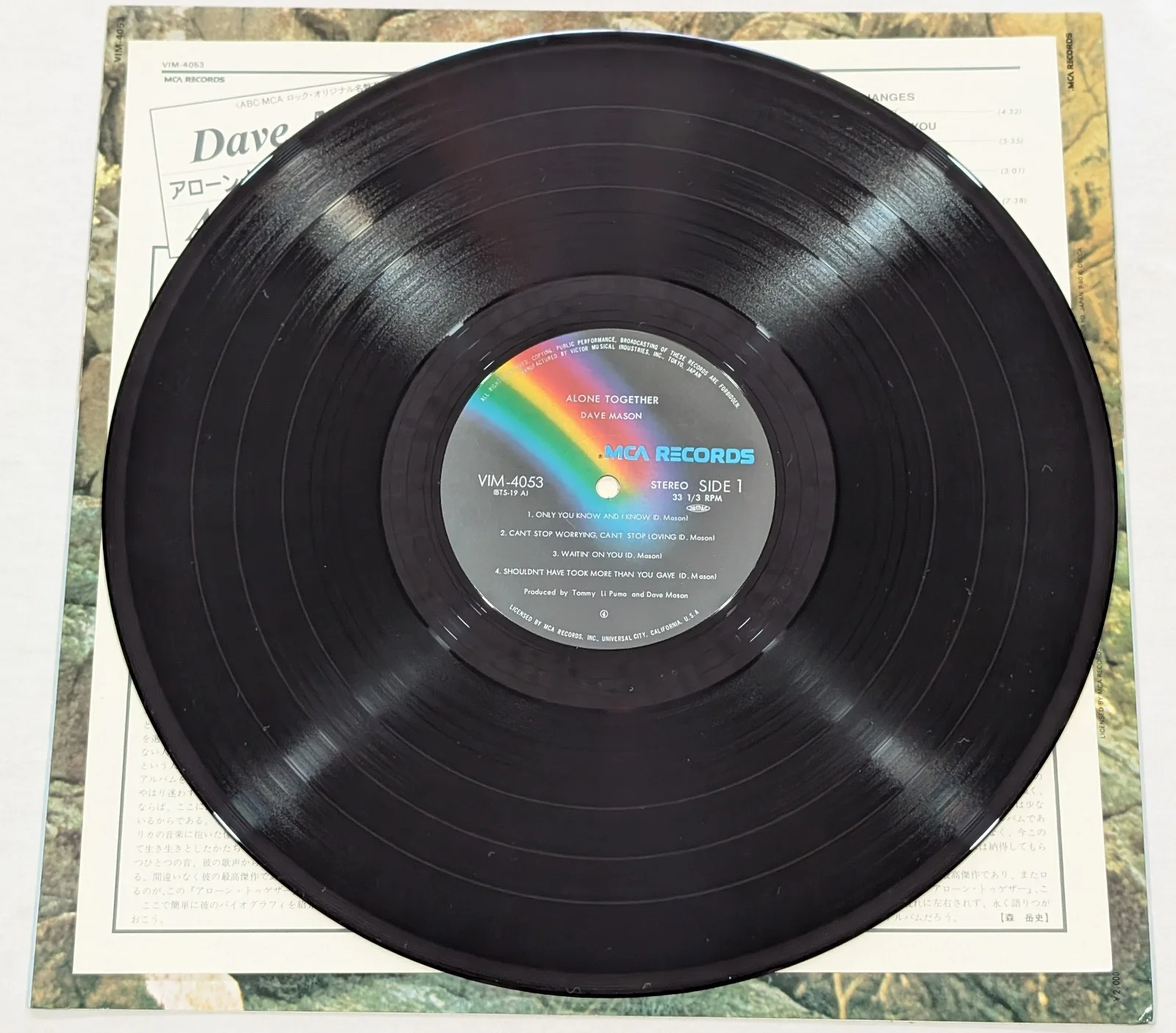 Dave Mason Alone Together SIGNED AUTOGRAPHED Japan vinyl LP MCA VIM 4053 1980, image 5
