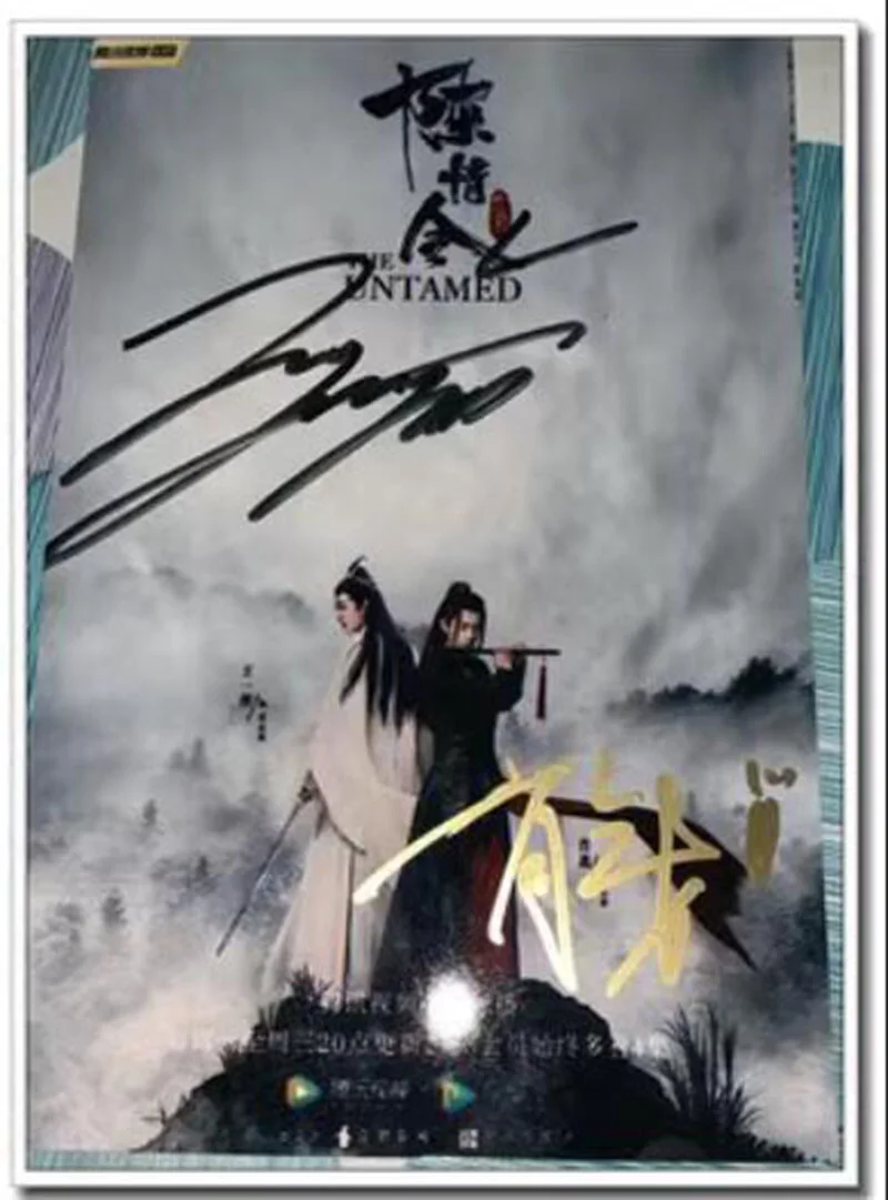 The Untamed Xiao zhan 王一博 Wang Yibo Signed Autographed Photo Autograph Fans, изображение 4