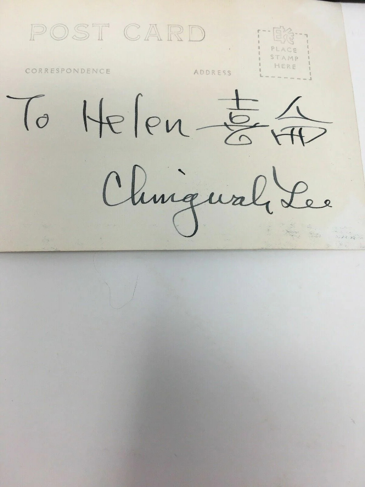 Chingwah Lee — Chingwah Lee "Good Earth" Autographed Front & Back Real Photo Postcard RPPC, изображение 4