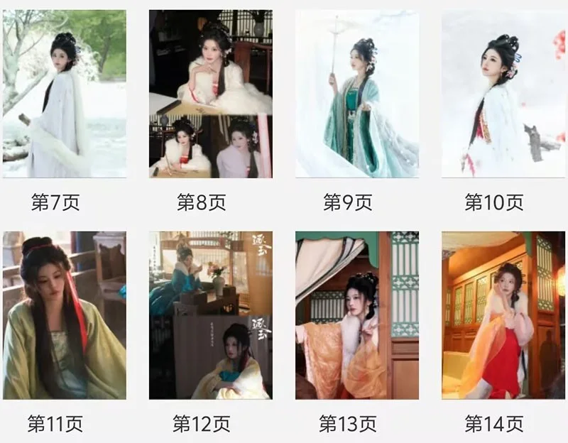 Zhu Yu 逐玉 Photo Book Kong Xue er Photobook Album Pictures Books, изображение 3