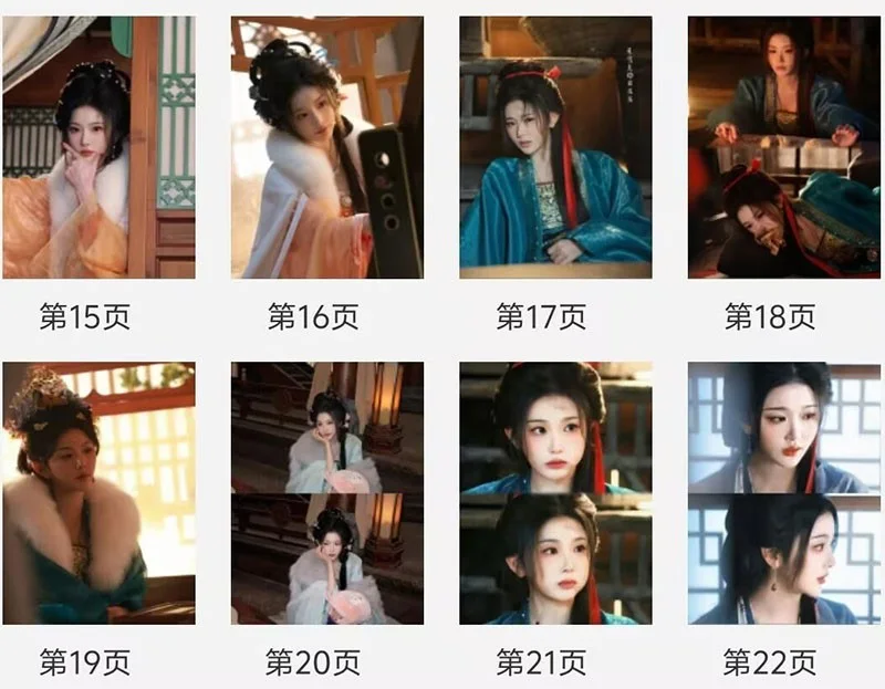 Zhu Yu 逐玉 Photo Book Kong Xue er Photobook Album Pictures Books, изображение 4