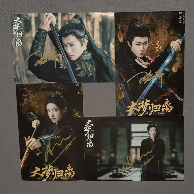 Chinese Fangs of Fortune Tian Jiarui Cheng Xiao 6" Signed Autographed Photo, изображение 2