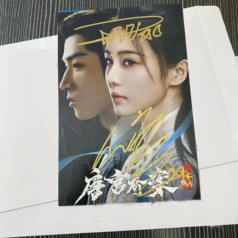Unveil:Jadewind 唐宫奇案 Wang Xingyue Bai Lu Autographed Signed Photos, image 2