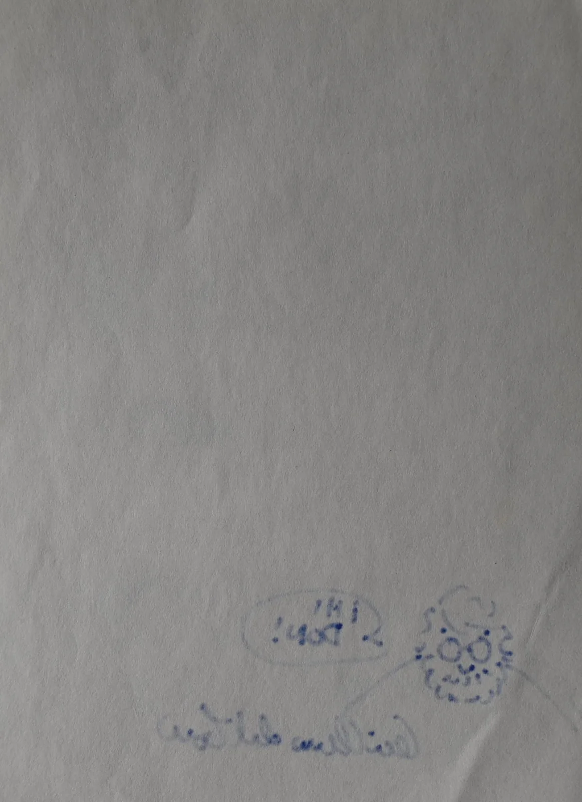 Guillermo Del Toro Hand Signed Paper, image 3