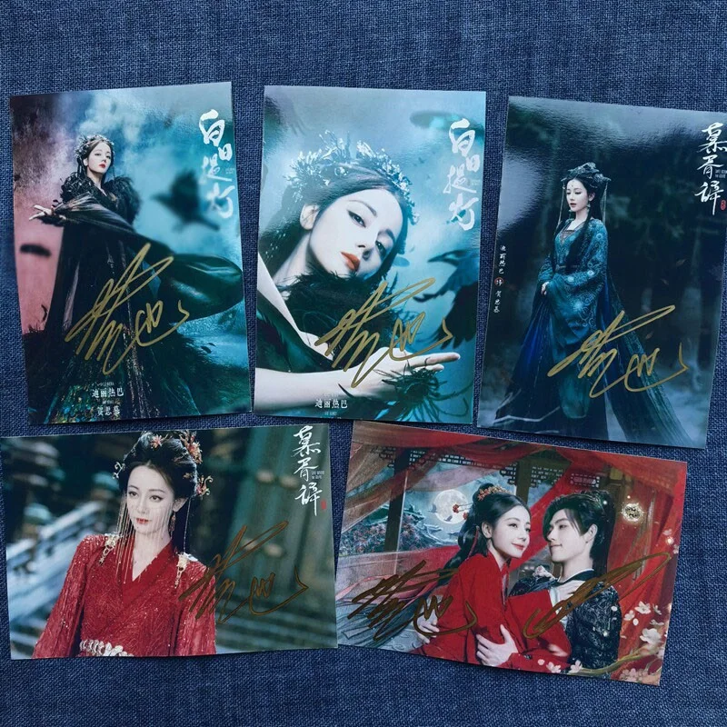 Love Beyond the Grave 白日提灯 Dilraba Chen Feiyu Autographed Signed Photo, image 2