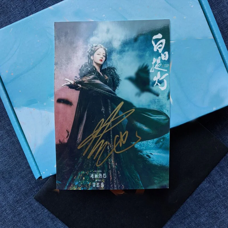 Love Beyond the Grave 白日提灯 Dilraba Chen Feiyu Autographed Signed Photo, image 4