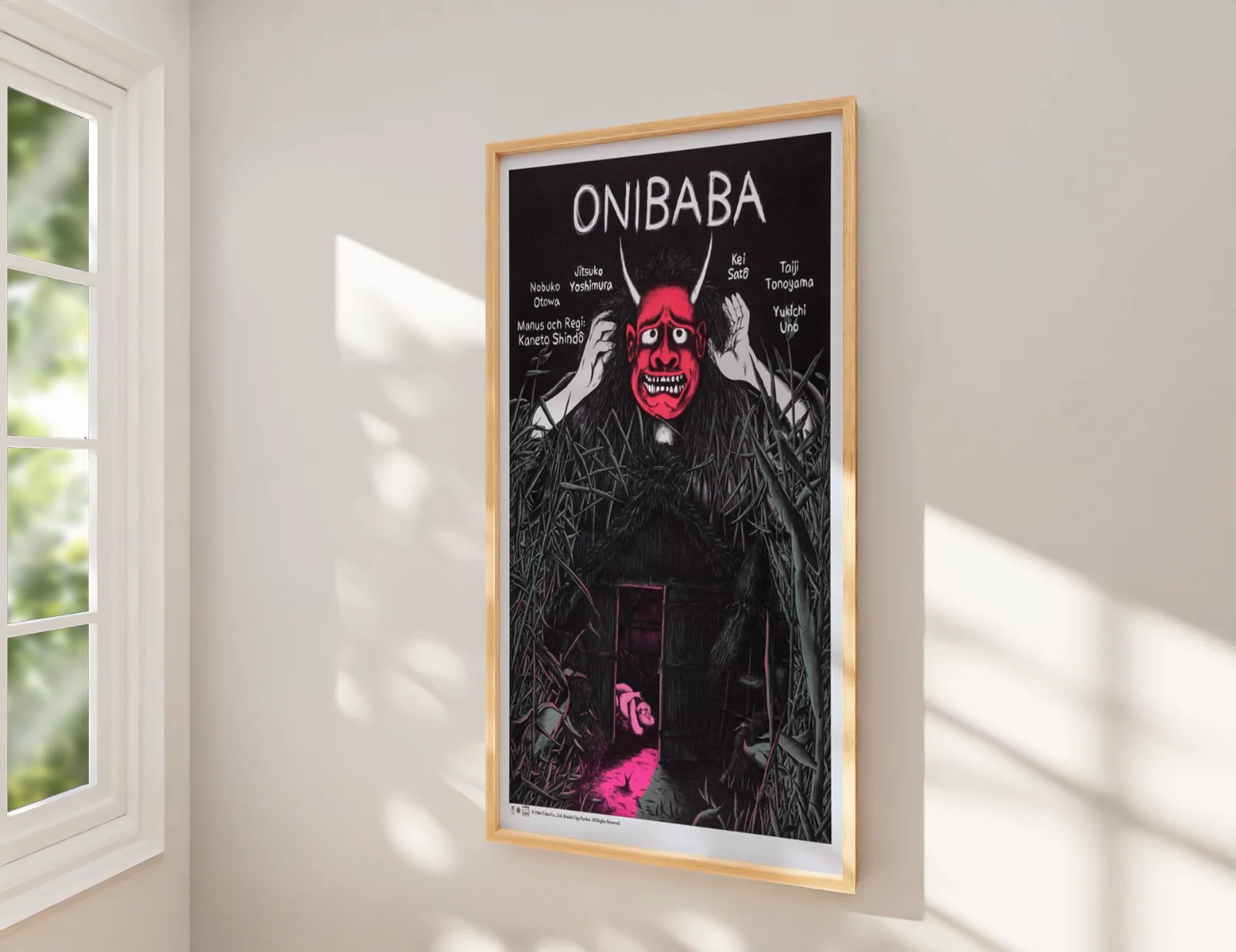 Onibaba - 1964 Avant Garde Horror Restored 27.2" x 41" US One Sheet Poster, изображение 2