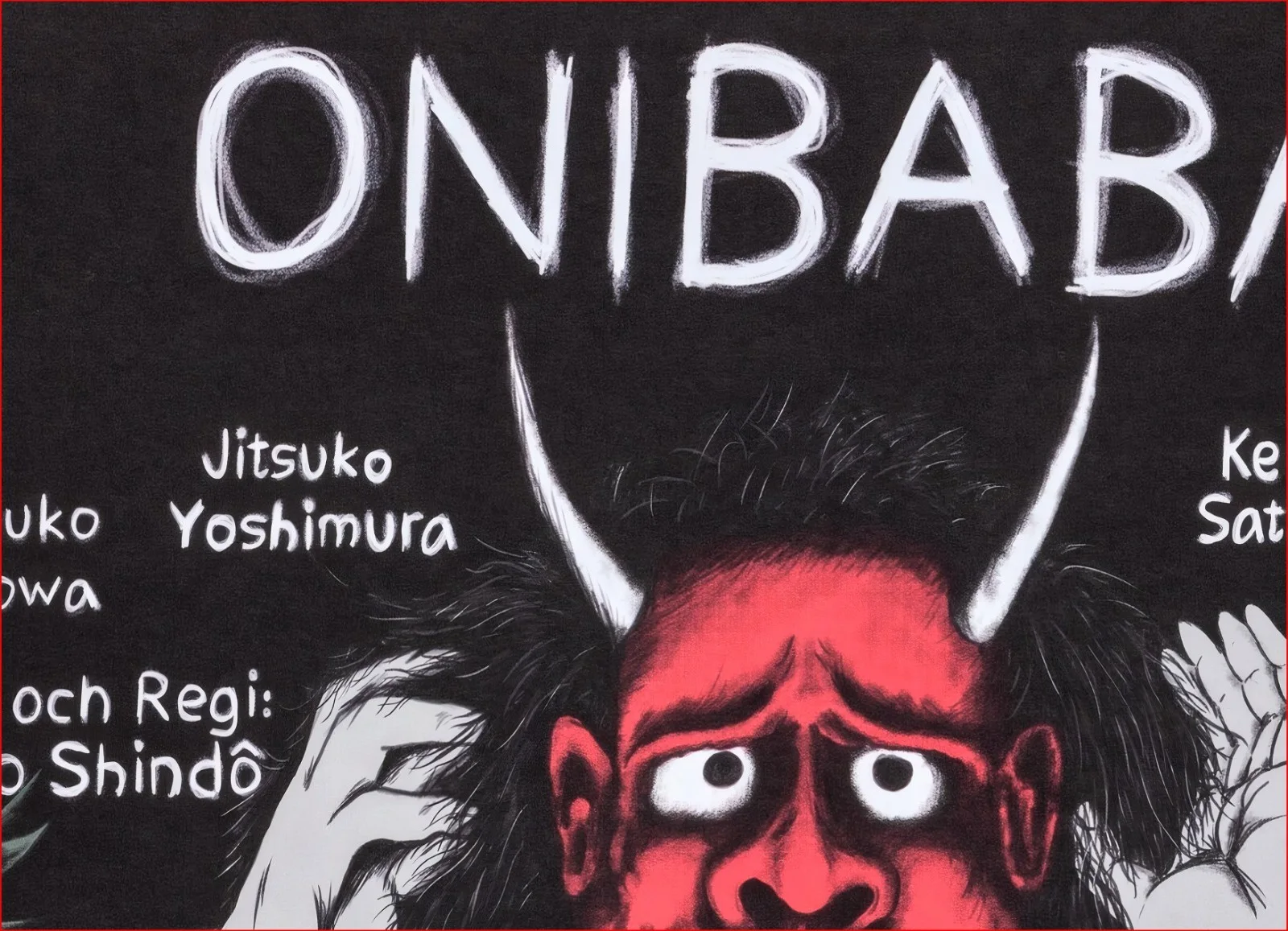 Onibaba - 1964 Avant Garde Horror Restored 27.2" x 41" US One Sheet Poster, изображение 4