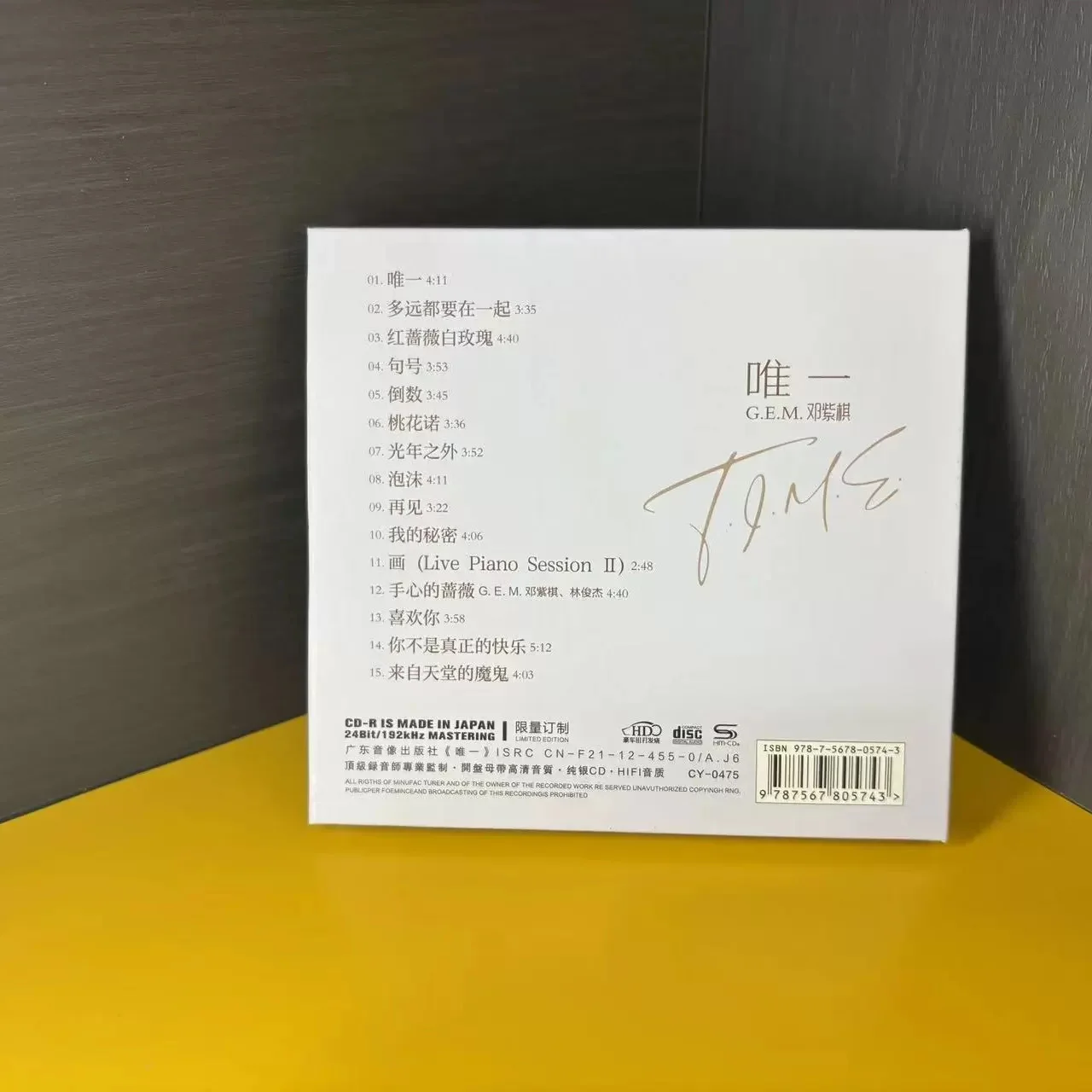 Chinese G.E.M. Autograph Signature Only One Album Fidelity Collection Gift, изображение 3