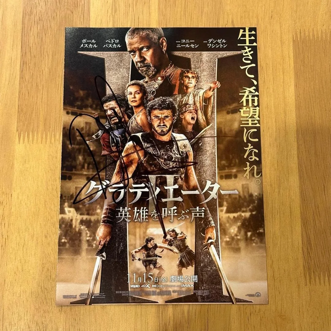 Denzel Washington — Denzel Washington Signed Gladiator II Movie Flyer Autograph Macrinus Rare