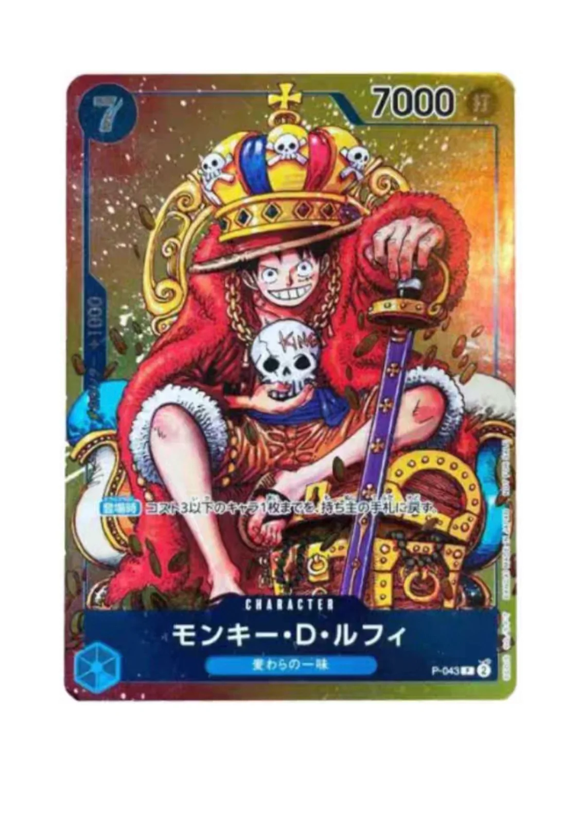 ONE PIECE Joy Boy CVTakano Urara sign session EXACT PROOF YISHUN COA, image 4