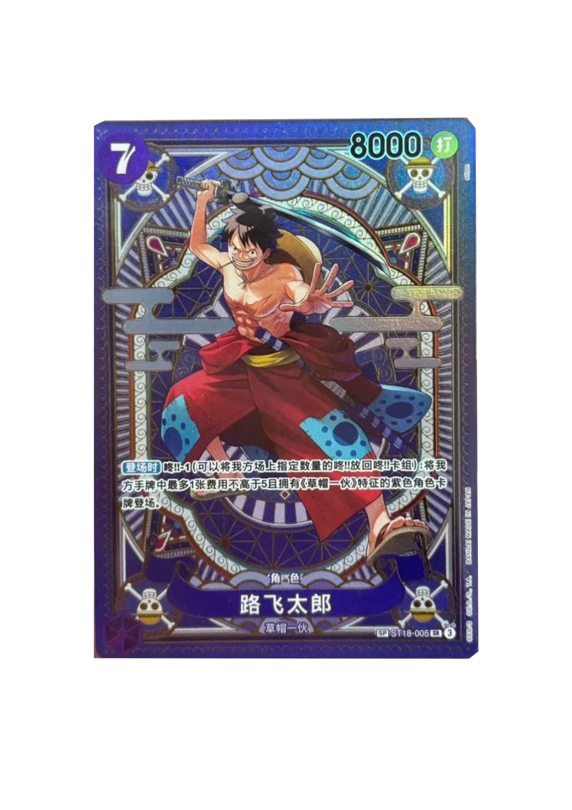 ONE PIECE Joy Boy CVTakano Urara sign session EXACT PROOF YISHUN COA, image 5