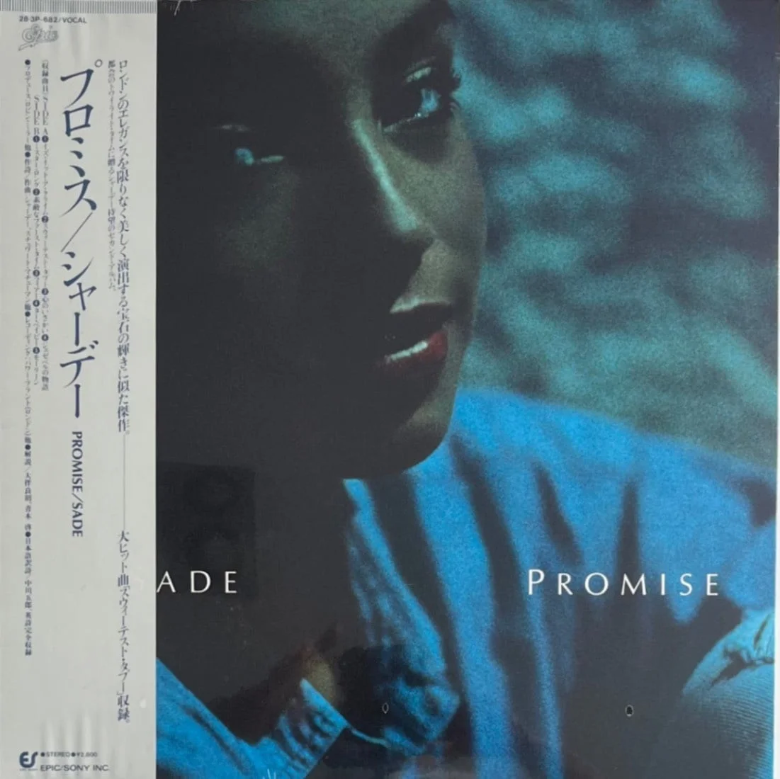 Sade - Promise [LP] 1985 Japan Press Gatefold Sealed NM, image 2