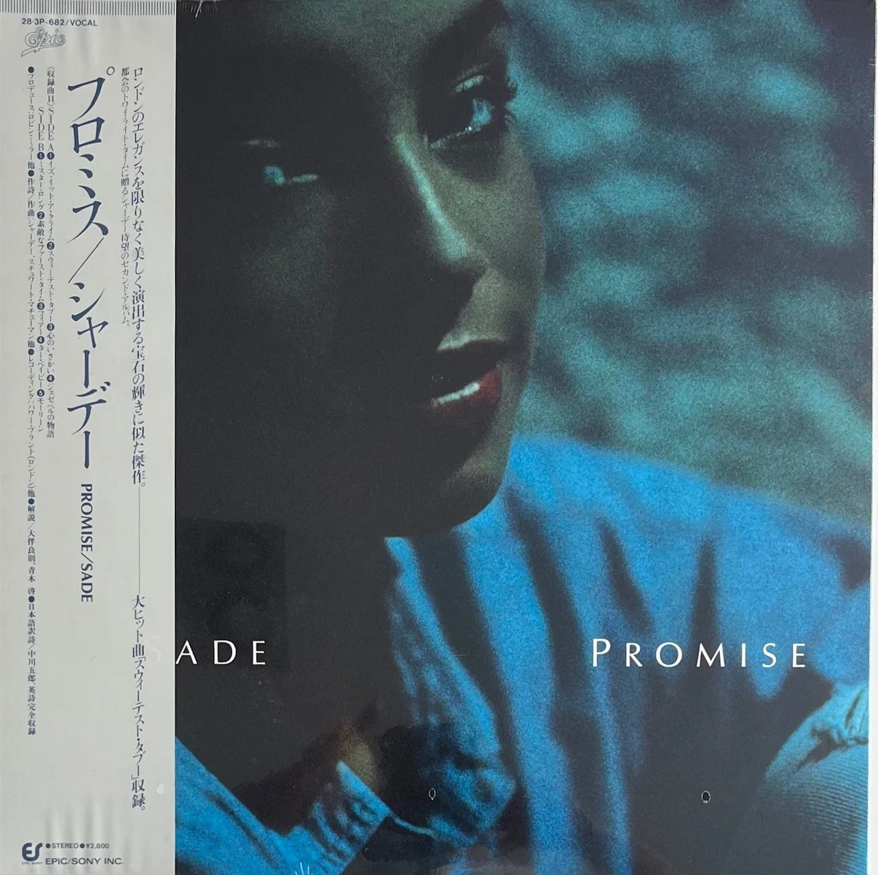 Sade - Promise [LP] 1985 Japan Press Gatefold Sealed NM, image 3
