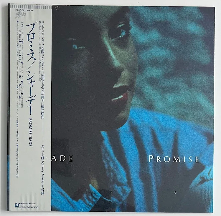 Sade - Promise [LP] 1985 Japan Press Gatefold Sealed NM, image 4
