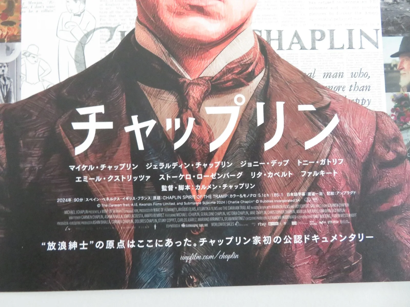 Charlie Chaplin: A Man of the World Chirashi (B5) Poster Chaplin Depp 2024, изображение 2