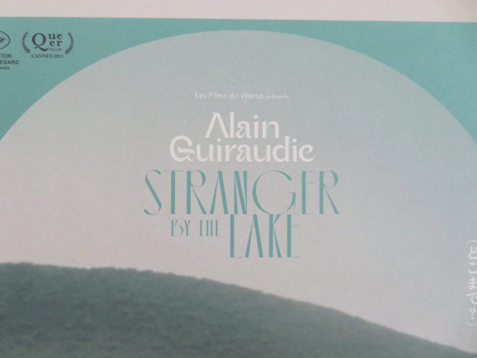 Stranger by the Lake Japanese Chirashi (B5) Poster Deladonchamps Paou 2023, изображение 2
