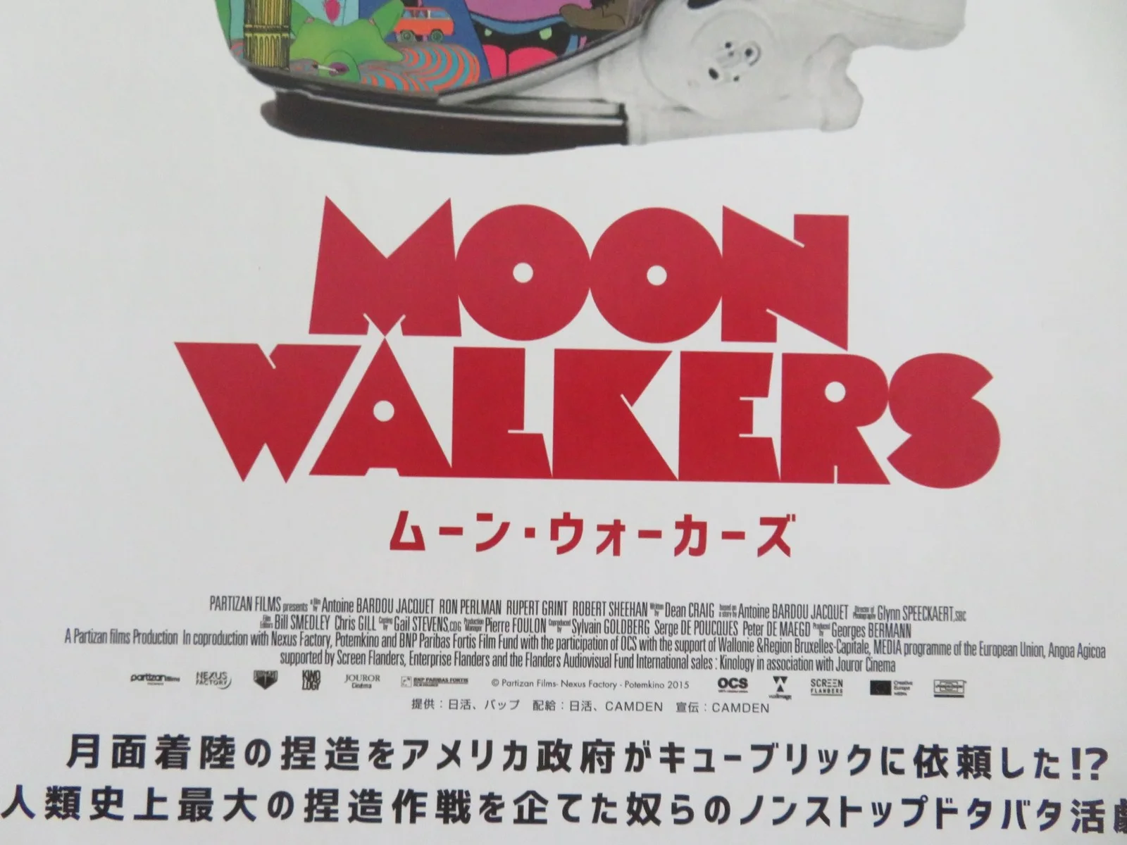 Moonwalkers Japanese Chirashi (B5) Poster Ron Perlman Rupert Grint 2015, изображение 2