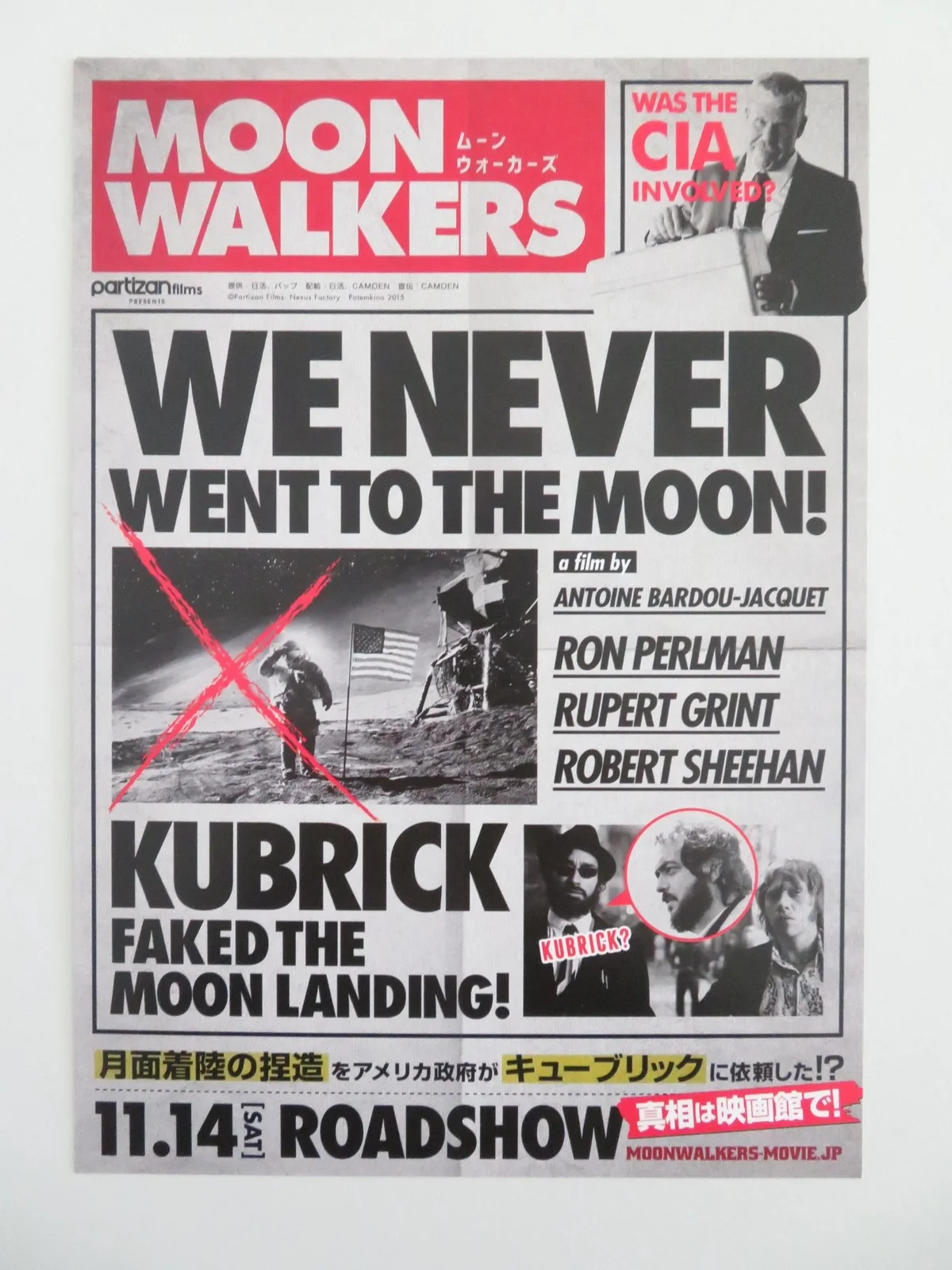 Moonwalkers Japanese Chirashi (B5) Poster Ron Perlman Rupert Grint 2015, изображение 3