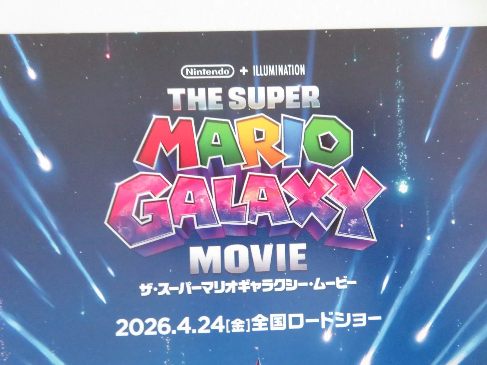 The Super Mario Galaxy Movie Japanese Chirashi (B5) Poster Pratt Black 2026, изображение 2