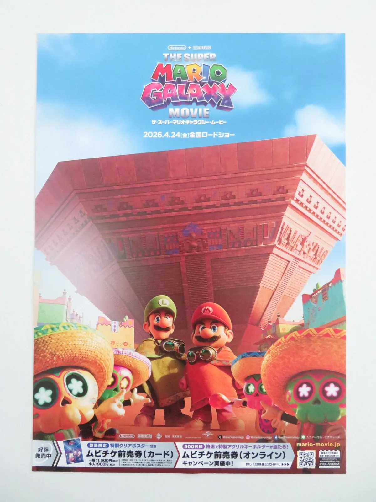 The Super Mario Galaxy Movie Japanese Chirashi (B5) Poster Pratt Black 2026, изображение 3
