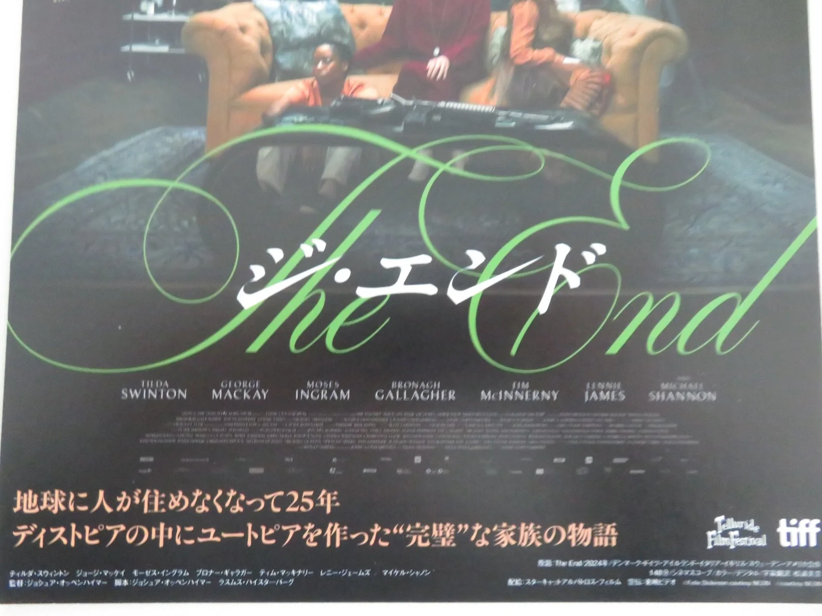 The End Japanese Chirashi (B5) Poster Tilda Swinton George MacKay 2024, изображение 2