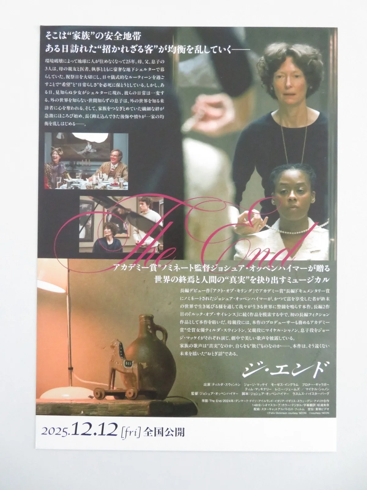 The End Japanese Chirashi (B5) Poster Tilda Swinton George MacKay 2024, изображение 3