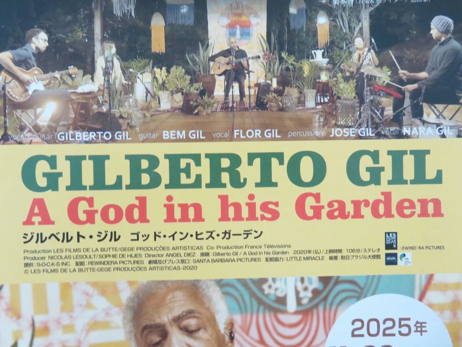 Gilberto Gil: A God In His Garden Japanese Chirashi (B5) Poster Gil 2023, изображение 2