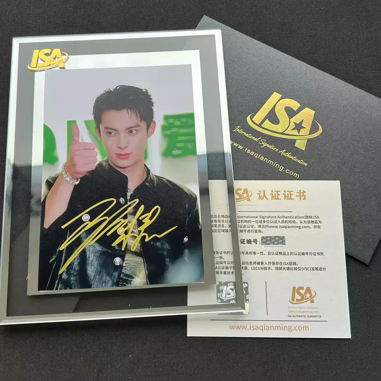The Actor Chinese Wang Hedi Autographed Signed Photo Collection gift, изображение 4