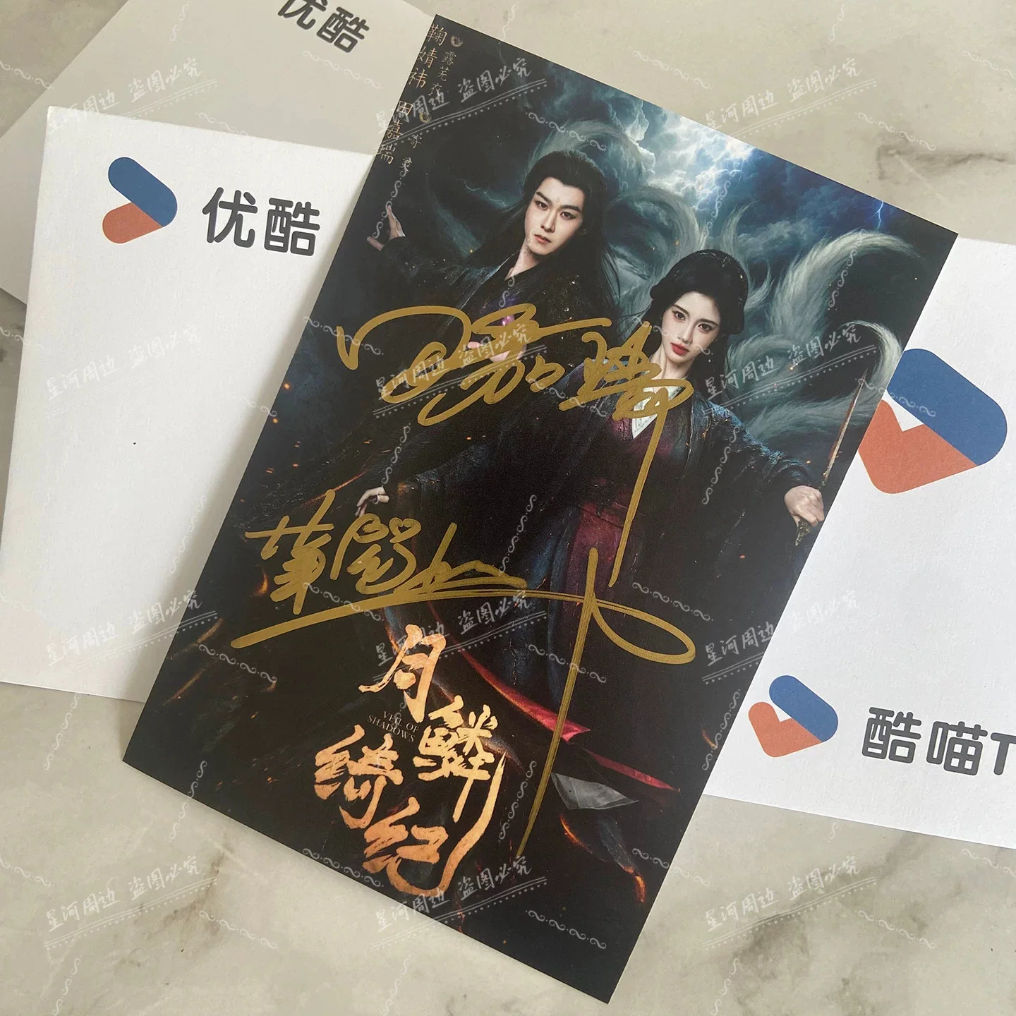 VEIL OF SHADOWS Tian Ruijia 6" Hand Signed Autographed Photo Autograph gift, изображение 3