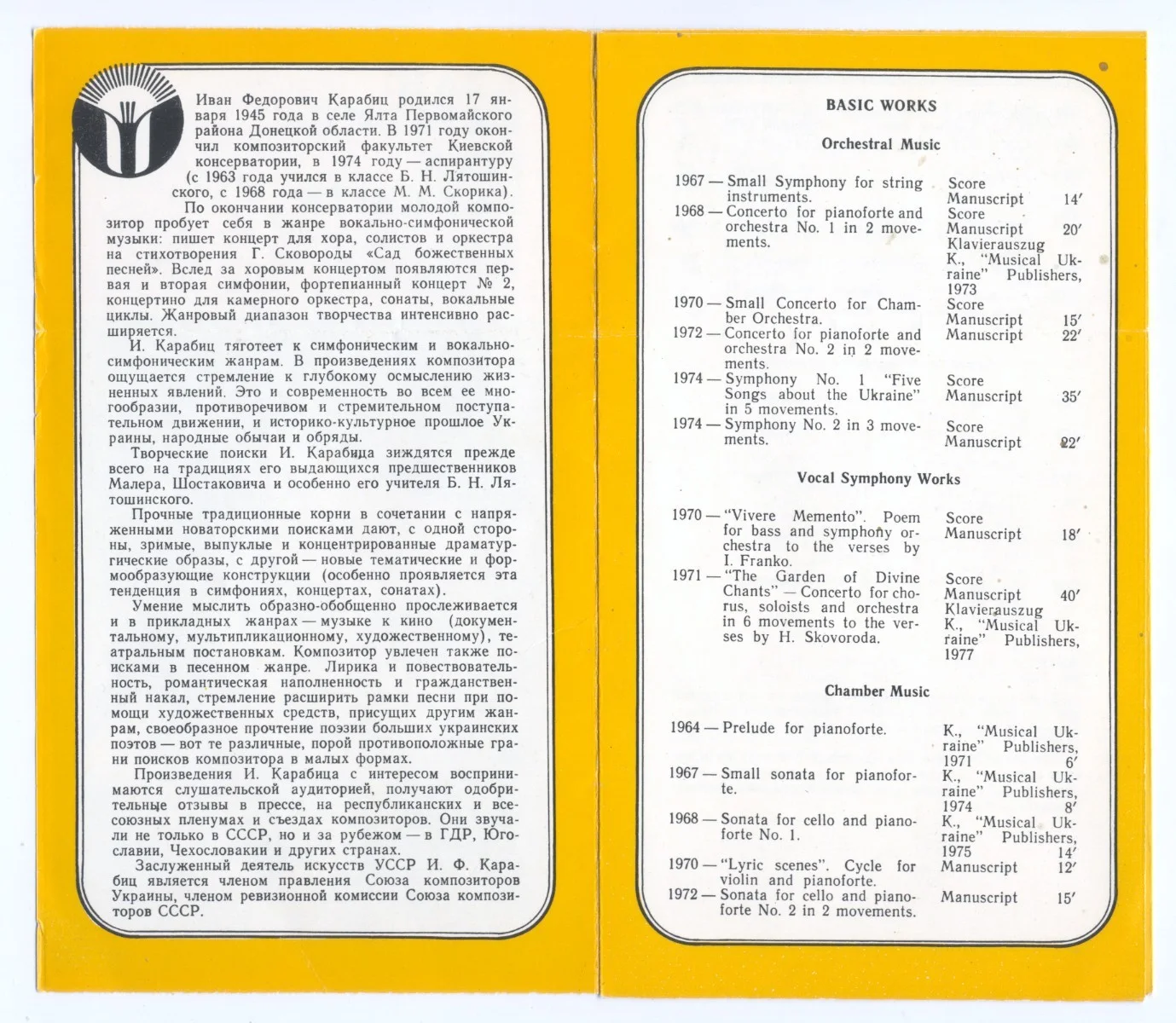 IVAN KARABITS - Signed Flyer 1982 - Ukrainian Composer & Conductor, image 2