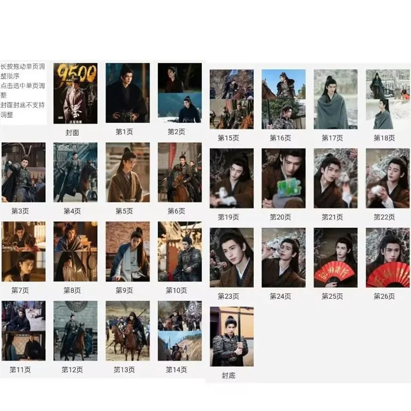 New Zhu Yu 逐玉 Photobook Zhang Linghe Xie Zheng Album Photo Book, изображение 2