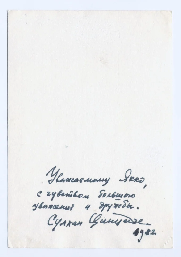 SULKHAN TSINTSADZE - Signed Photo 1982 - Georgian Composer, image 2