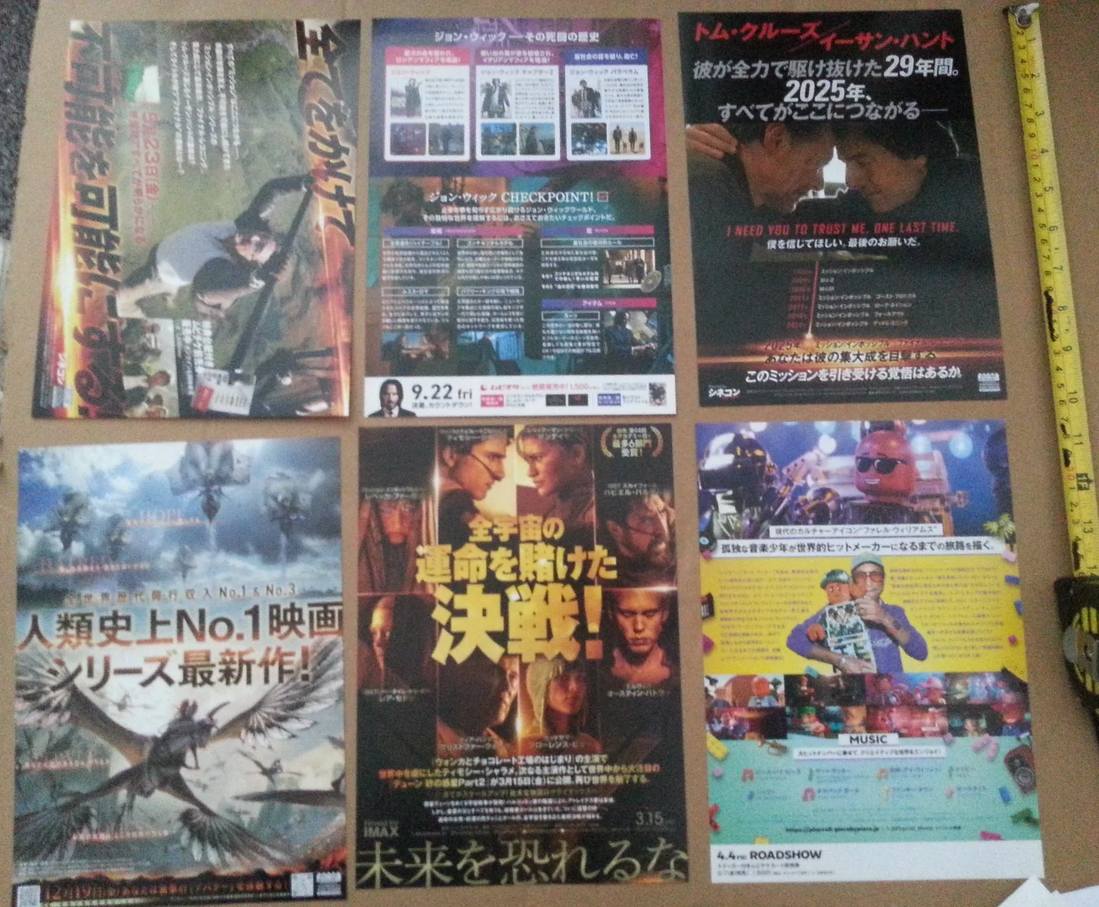 9 x CHIRASHI FILM MOVIE POSTERS FLYERS, image 3