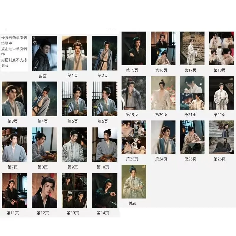 Chinese Generation to Generation 江湖夜雨十年灯 Zhou Yiran Photobook Album Picture Book, изображение 2