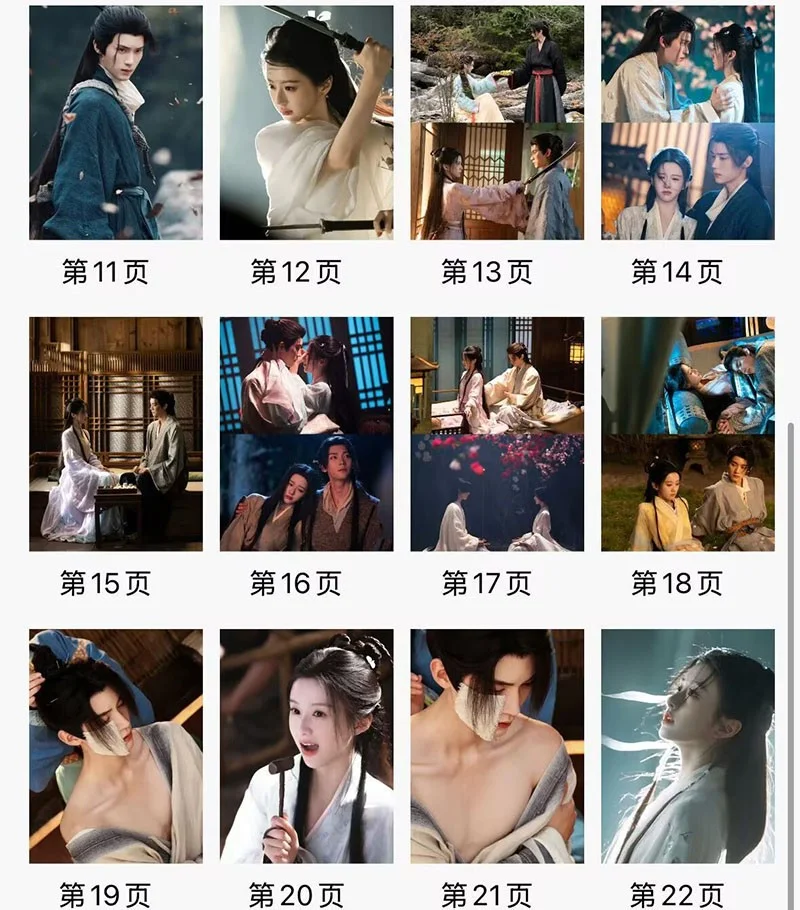 Generation to Generation 江湖夜雨十年灯 Photobook Album Photo Books, изображение 3