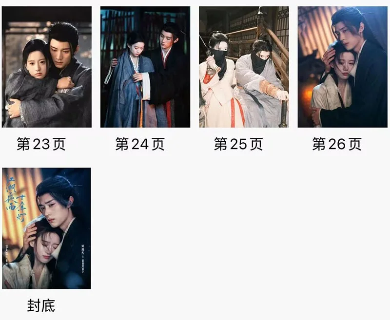 Generation to Generation 江湖夜雨十年灯 Photobook Album Photo Books, изображение 4
