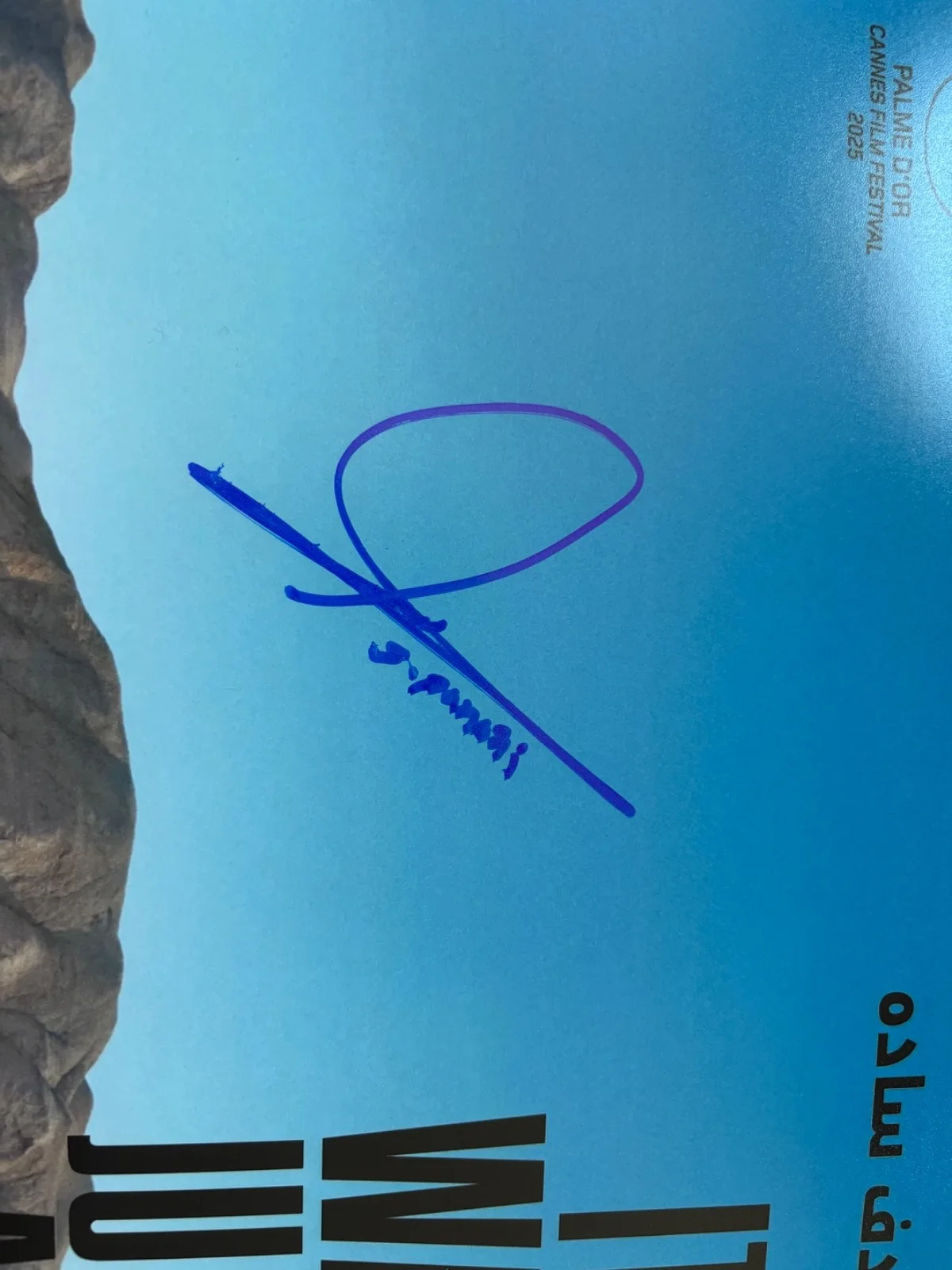 JAFAR PANAHI SIGNED IT WAS JUST AN ACCIDENT 12X18 MOVIE POSTER PHOTO BAS, изображение 2