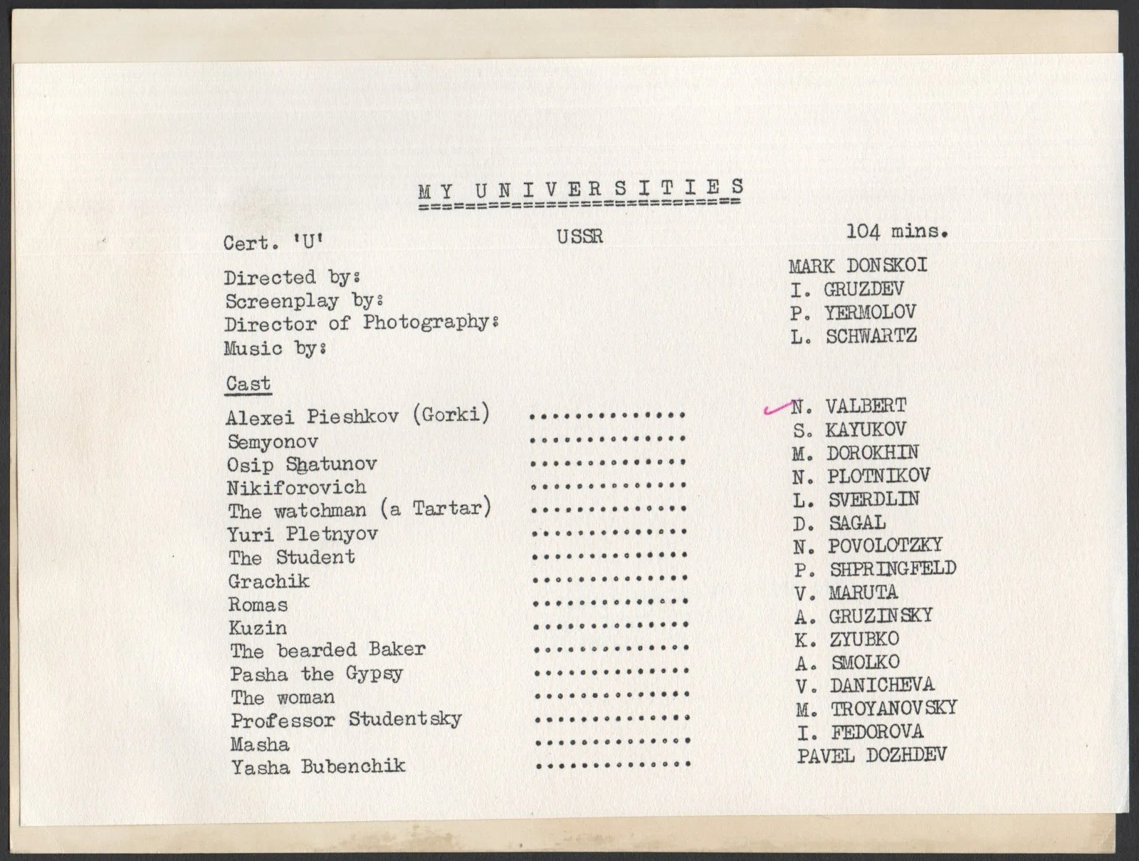 MY UNIVERSITIES 1940 Mark Donskoy, Maxim Gorky Nikolai Valbert 2 STILLS, image 2
