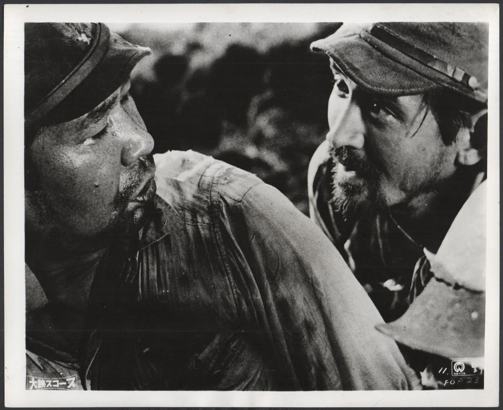 FIRES ON THE PLAIN 1959 Kon Ichikawa, Eiji Funakoshi Japan 2 10x8 STILLS, изображение 3
