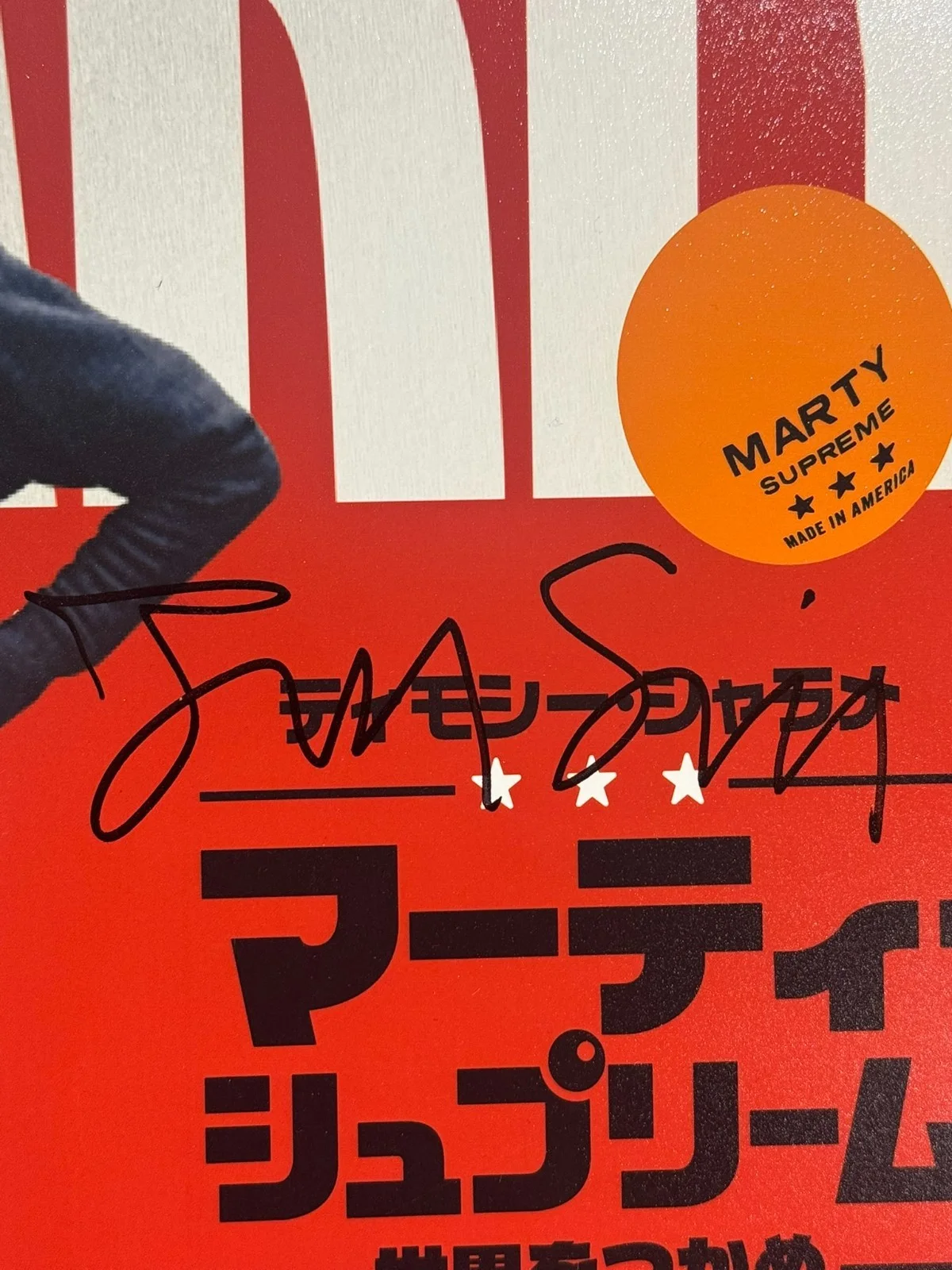 JOSH SAFDIE SIGNED 11X17 MARTY SUPREME PHOTO DIRECTOR AUTO BECKETT BAS COA, изображение 2