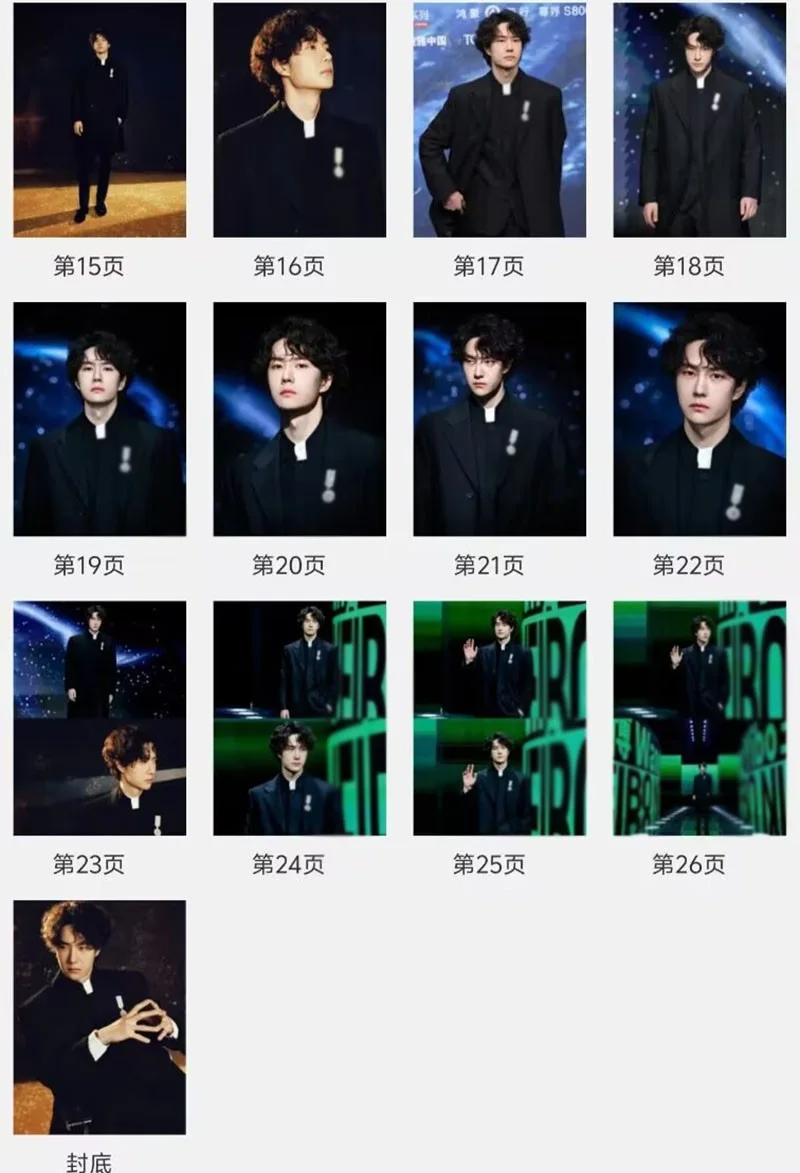 Wang Yibo 2025 微博之夜 Pictures Book Album Photo Book, изображение 3
