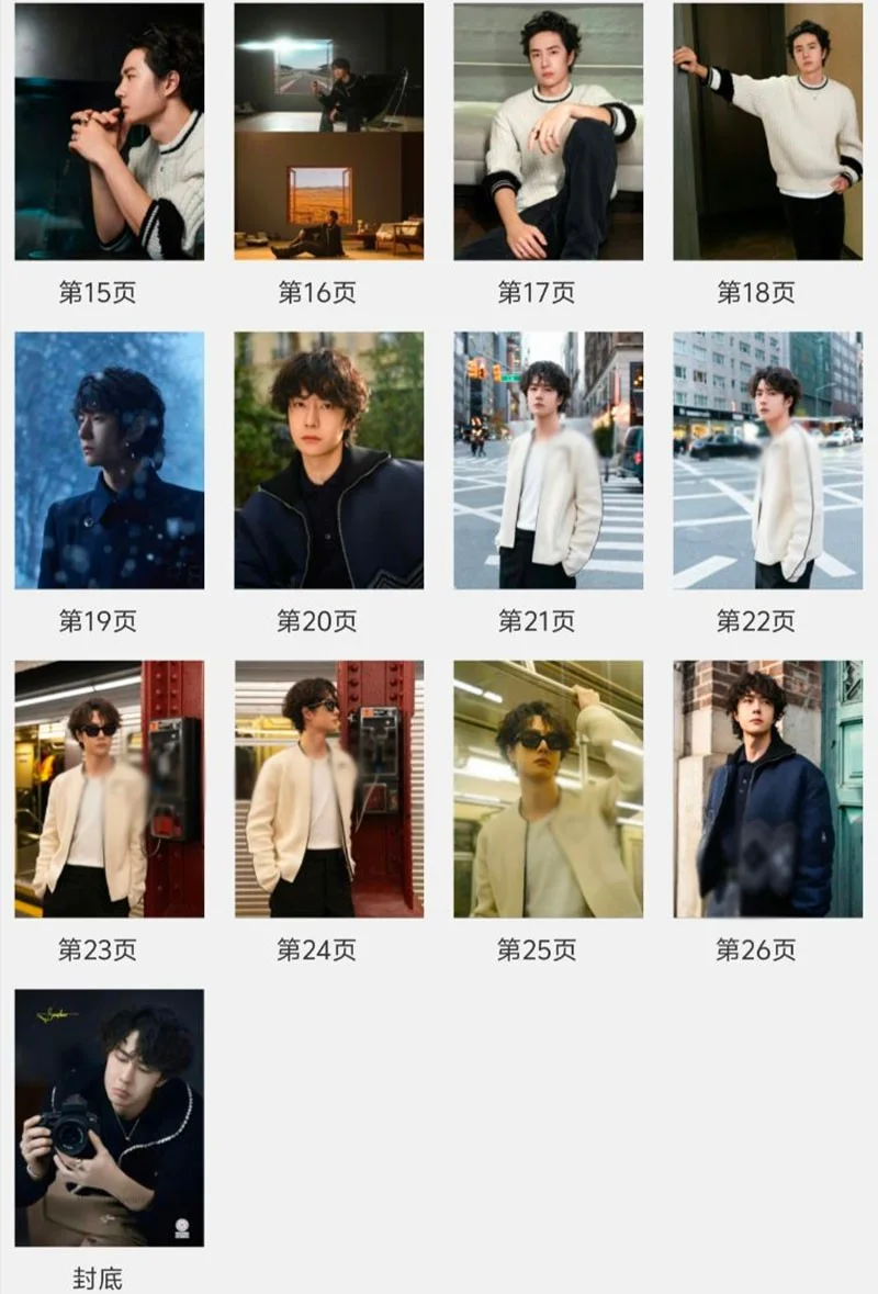 Wang Yibo 2026 开工写真集 Pictures Book Album Photo Book, изображение 3