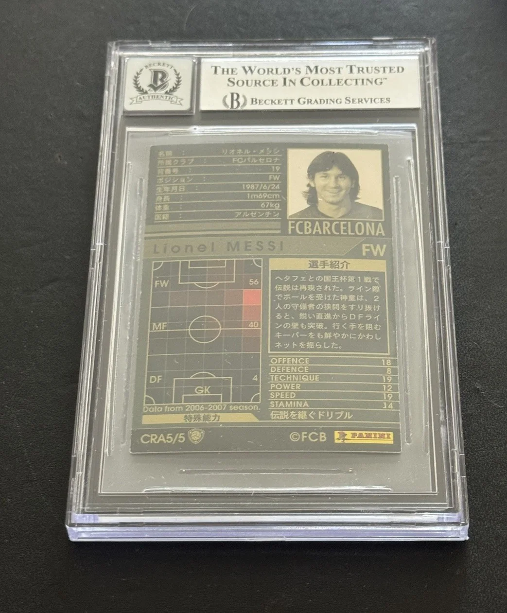 Lionel Messi — LIONEL MESSI SIGNED 2006-07 INTERCONTINENTAL CLUBS BECKETT BGS AUTO 10, image 3